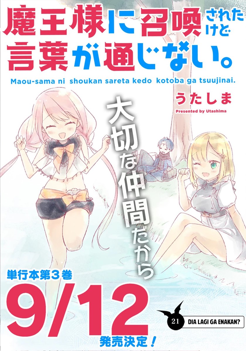 I Was Summoned By The Demon Lord, But I Can’t Understand Her Language Chapter 21 Gambar 4